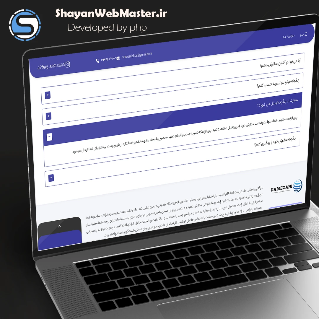 نمونه کار shayan webmaster